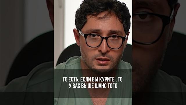 Iqos, Glo, HQD... Как они убивают? #shorts Iqos, Glo, HQD... Как они убивают? #shorts