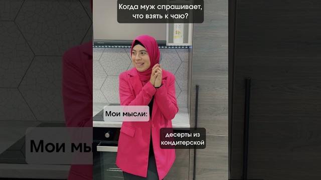 Что взять к чаю? Что взять к чаю?
