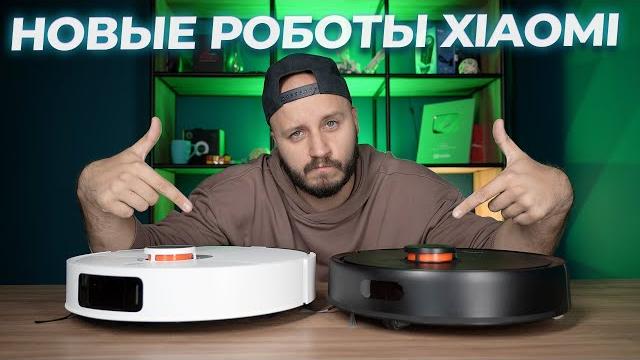 Что брать?Робот-пылесос Xiaomi S20 против S20+ Что брать?Робот-пылесос Xiaomi S20 против S20+