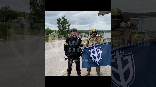 ‼️‼️‼️ Новая Таволжанка под контролем РДК ‼️‼️‼️ Новая Таволжанка под контролем РДК