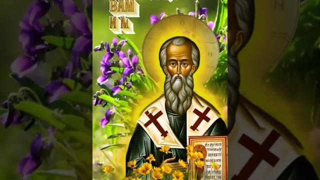 С праздником Николая Чудотворца С праздником Николая Чудотворца