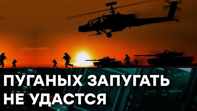 Разведка озвучила конкретные сценарии начала вторжения в Украину — Гражданская оборона на ICTV Разведка озвучила конкретные сценарии начала вторжения в Украину — Гражданская оборона на ICTV