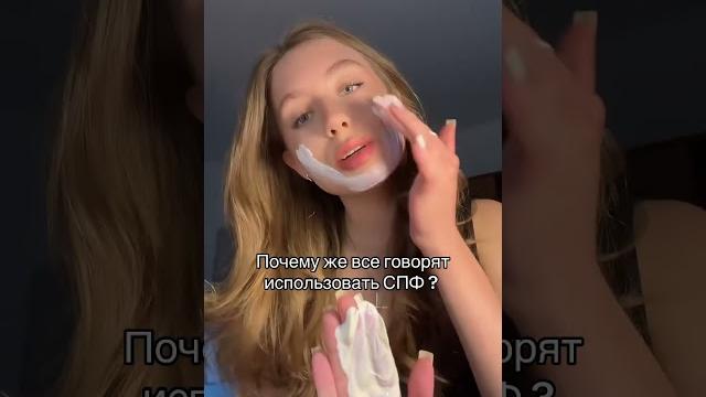 ЗАЧЕМ НУЖЕН СПФ ? ЗАЧЕМ НУЖЕН СПФ ?
