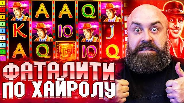Как я стал миллионером! #хозяинказино #slot #casino Как я стал миллионером! #хозяинказино #slot #casino
