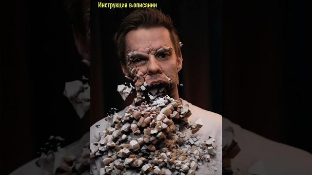 Нейросеть для видео эффектов. #нейросеть #монтаж Нейросеть для видео эффектов. #нейросеть #монтаж