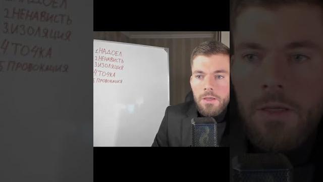 Девушка игнорирует? Сделай это ... #психология #мужик Девушка игнорирует? Сделай это ... #психология #мужик