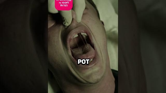 Над ними ставят эксперименты! #фильм #сериал Над ними ставят эксперименты! #фильм #сериал