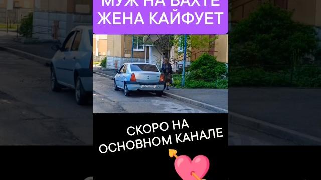 Свидание с девушкой#юмор #знакомства Свидание с девушкой#юмор #знакомства