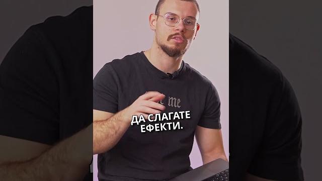 Софтуер за обработка на видео Софтуер за обработка на видео