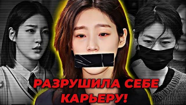Почему Ким Сэ Рон Больше не Будет Сниматься в Корейских Дорамах?! Почему Она Ушла из Жизни? Почему Ким Сэ Рон Больше не Будет Сниматься в Корейских Дорамах?! Почему Она Ушла из Жизни?