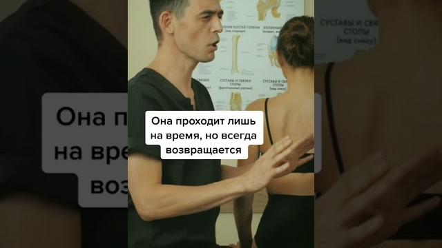 Причина боли между лопатками Причина боли между лопатками
