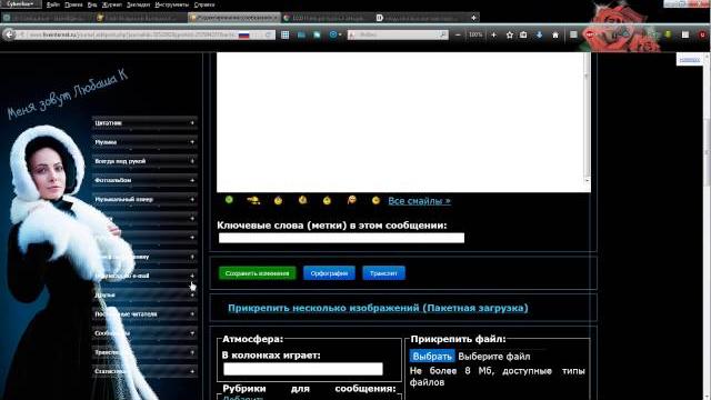 Как взять плеер с Яндекс музыки Как взять плеер с Яндекс музыки