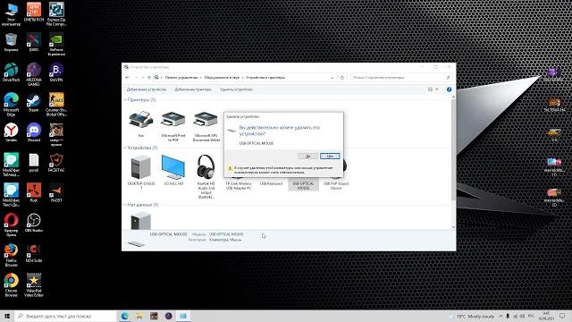 МЫШЬ ГОРИТ, НО НЕ РАБОТАЕТ 100% РЕШЕНИЕ ПРОБЛЕМЫ!! МЫШЬ ГОРИТ, НО НЕ РАБОТАЕТ 100% РЕШЕНИЕ ПРОБЛЕМЫ!!
