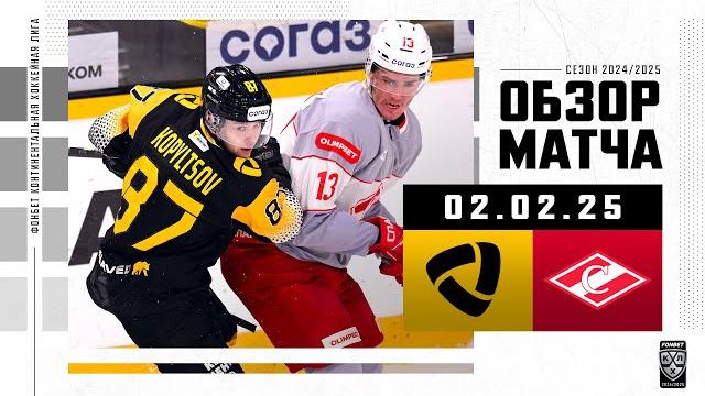 СЕВЕРСТАЛЬ – СПАРТАК | Обзор матча Фонбет КХЛ сезон 2024/2025 | 02.02.2025 | ФАНТАСТИЧЕСКИЙ МАТЧ СЕВЕРСТАЛЬ – СПАРТАК | Обзор матча Фонбет КХЛ сезон 2024/2025 | 02.02.2025 | ФАНТАСТИЧЕСКИЙ МАТЧ