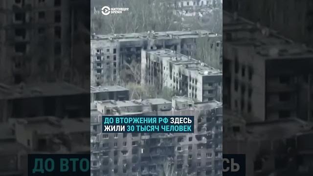 Разрушенный город Торецк Разрушенный город Торецк