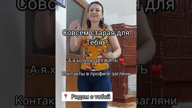 Давай знакомиться Ищу мужчину#знакомства#новыйпарень#ищумужа#ищупару#любовь#отношения#знакомство Давай знакомиться Ищу мужчину#знакомства#новыйпарень#ищумужа#ищупару#любовь#отношения#знакомство