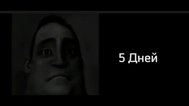 Сколько дней осталось до 1 сентября Сколько дней осталось до 1 сентября