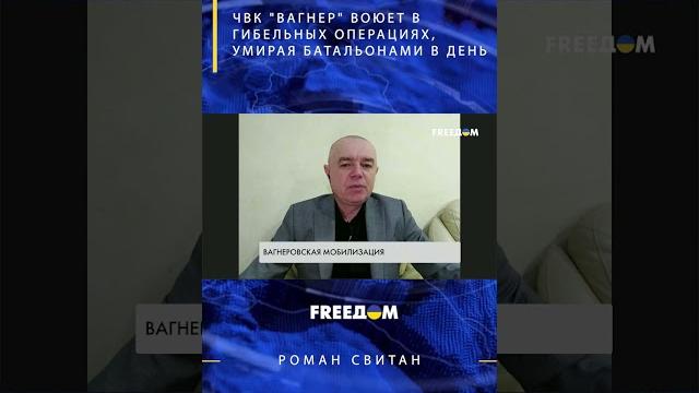 У Пригожина и ЧВК "Вагнер" большие проблемы #shorts У Пригожина и ЧВК "Вагнер" большие проблемы #shorts
