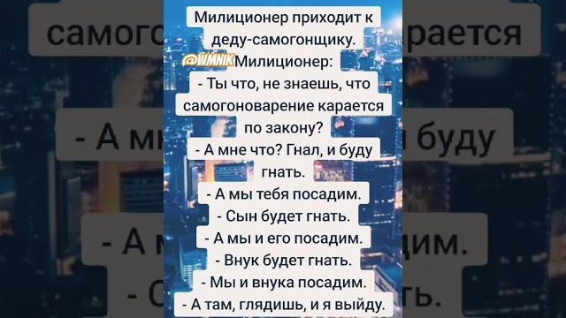 Анекдот про самогонщиков Анекдот про самогонщиков