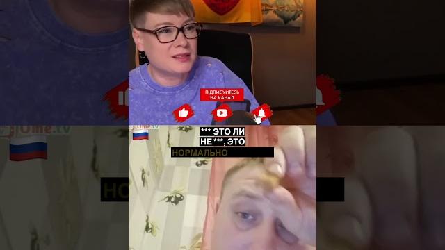 СКАКАНІЄ. СТРІМИ ТУТ @Shablya-kr-stream Анюта та Орки. Чат Рулетка стрім з росіянами. Шабля КР. СКАКАНІЄ. СТРІМИ ТУТ @Shablya-kr-stream Анюта та Орки. Чат Рулетка стрім з росіянами. Шабля КР.