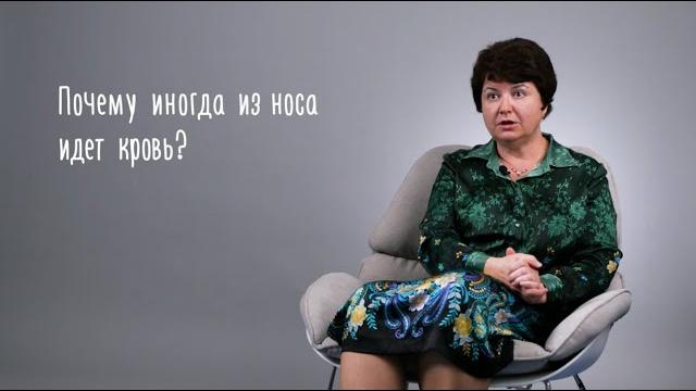 Почему из носа иногда идет кровь? Почему из носа иногда идет кровь?