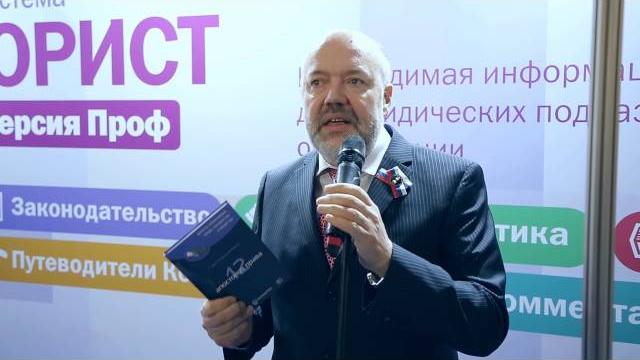 Фильм "День юриста-2015" Фильм "День юриста-2015"