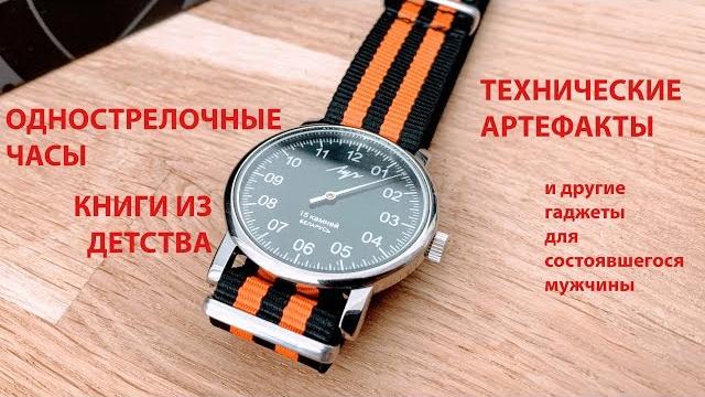 Подарки для мужчин, у которых все есть. Детский восторг, приятные воспоминания и вот это все Подарки для мужчин, у которых все есть. Детский восторг, приятные воспоминания и вот это все