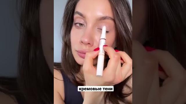 МАКИЯЖ НА КАЖДЫЙ ДЕНЬ | 5 МИНУТ И ТЫ ЗВЕЗДА! МАКИЯЖ НА КАЖДЫЙ ДЕНЬ | 5 МИНУТ И ТЫ ЗВЕЗДА!