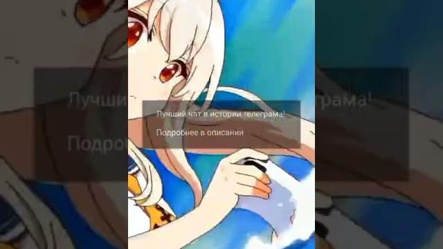 °Телеграмм чат для общения~ °Телеграмм чат для общения~