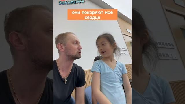 Доблаэ утла | мемы | приколы от Зубарев #юмор #китай #shorts Доблаэ утла | мемы | приколы от Зубарев #юмор #китай #shorts