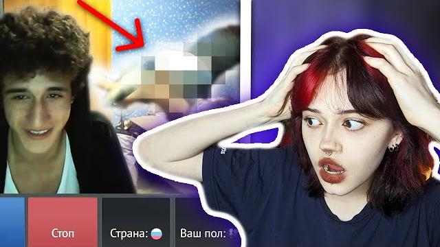 ЧАТ РУЛЕТКА не перестаёт ШОКИРОВАТЬ | ЧАСТЬ 2 ЧАТ РУЛЕТКА не перестаёт ШОКИРОВАТЬ | ЧАСТЬ 2