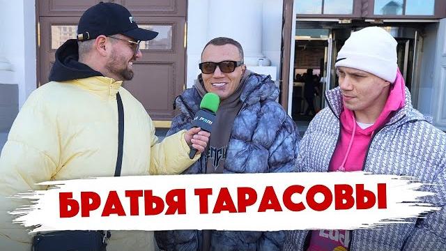 Сколько стоит шмот? Братья Артем и Корней Тарасовы. Новое Реалити Шоу. Неделя Моды в Москве. Дымоход Сколько стоит шмот? Братья Артем и Корней Тарасовы. Новое Реалити Шоу. Неделя Моды в Москве. Дымоход