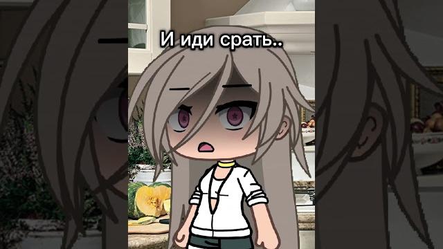 Актив ну приди........... #фотосессияlovestory #gachalife #gacha #gachaclub #гача #memes Актив ну приди........... #фотосессияlovestory #gachalife #gacha #gachaclub #гача #memes