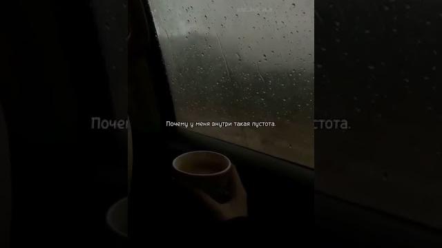 Грустное видео, одиночество вернулось Грустное видео, одиночество вернулось