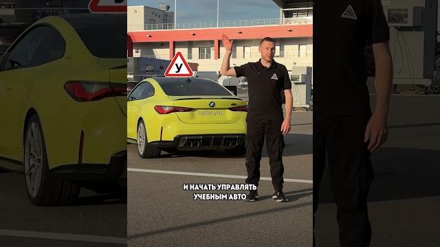Как получить водительские права в 16 лет? #нефтьмагистраль #автомобилисты #автоновости Как получить водительские права в 16 лет? #нефтьмагистраль #автомобилисты #автоновости