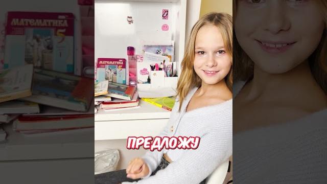 вот это я попала // EVA mash вот это я попала // EVA mash