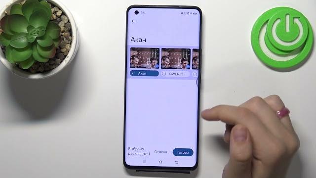 Как поменять язык клавиатуры на Vivo IQOO 5 Pro / Новая раскладка клавиатуры Vivo IQOO 5 Pro Как поменять язык клавиатуры на Vivo IQOO 5 Pro / Новая раскладка клавиатуры Vivo IQOO 5 Pro