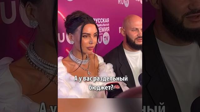 У Оксаны Самойловой и Джигана раздельный бюджет? У Оксаны Самойловой и Джигана раздельный бюджет?