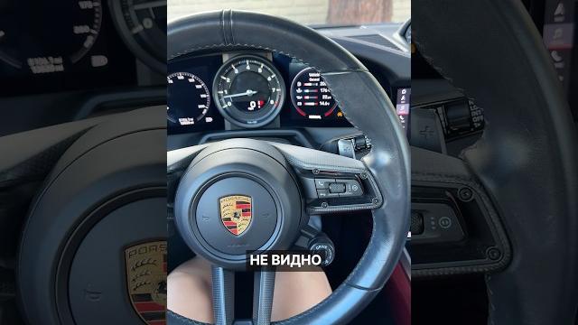 Ах вот зачем эти экранчики для пассажира #porshe #porshe911 #порш #авто #прикол #пассажир #водитель Ах вот зачем эти экранчики для пассажира #porshe #porshe911 #порш #авто #прикол #пассажир #водитель