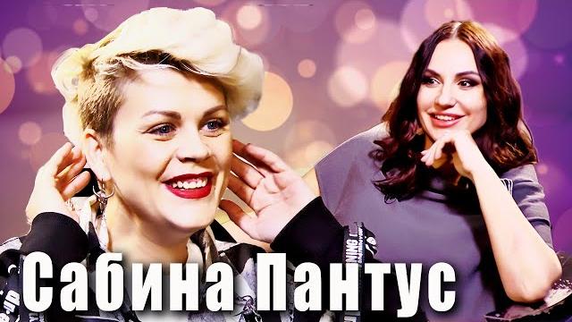 Профайлер и полиграфолог Сабина Пантус Профайлер и полиграфолог Сабина Пантус