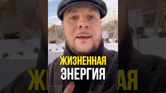 Моя медитация активирует вашу жизненную энергию. Что бы получить её, переходи на мой канал Моя медитация активирует вашу жизненную энергию. Что бы получить её, переходи на мой канал