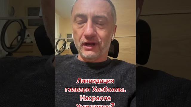 Израиль разбомбил бункер Насраллы #война #палестина #вторжение #ауслендер #израиль #насралла Израиль разбомбил бункер Насраллы #война #палестина #вторжение #ауслендер #израиль #насралла