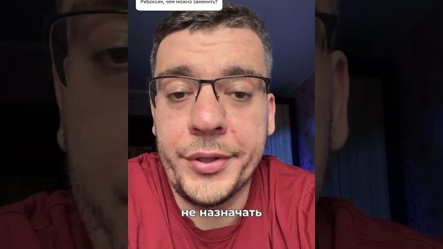 РИБОКСИН И АРИТМИЯ РИБОКСИН И АРИТМИЯ