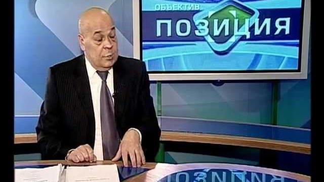 Объектив-позиция. Геннадий Москаль Объектив-позиция. Геннадий Москаль
