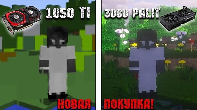 Я КУПИЛ RTX3060 | И ВОТ ЧТО ИЗМЕНИЛОСЬ #3060 Я КУПИЛ RTX3060 | И ВОТ ЧТО ИЗМЕНИЛОСЬ #3060