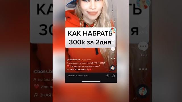 Как удалить видео в тик ток Как удалить видео в тик ток