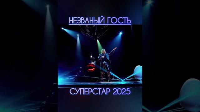 Три куплета Незваный Гость Челобанов Три куплета Незваный Гость Челобанов