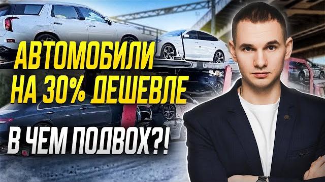 Импорт авто 2025: что привезти от 2 МЛН, чтобы не пожалеть? / Subaru, Hyundai, BMW, Mercedes Импорт авто 2025: что привезти от 2 МЛН, чтобы не пожалеть? / Subaru, Hyundai, BMW, Mercedes
