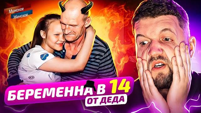 50 ОТТЕНКОВ СИДОРЕНКО - МУЖСКОЕ ЖЕНСКОЕ 50 ОТТЕНКОВ СИДОРЕНКО - МУЖСКОЕ ЖЕНСКОЕ