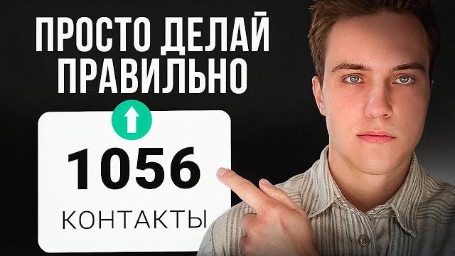 Как ПРАВИЛЬНО продвигаться на Авито в 2025 году! Как ПРАВИЛЬНО продвигаться на Авито в 2025 году!